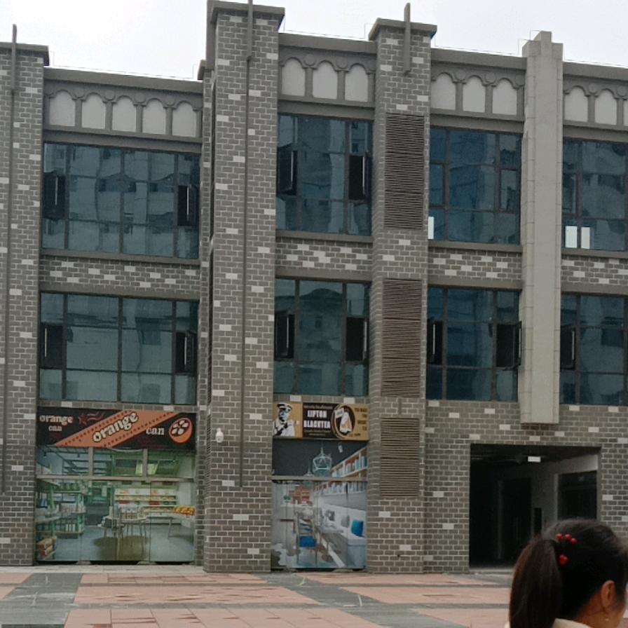 我就是我加油