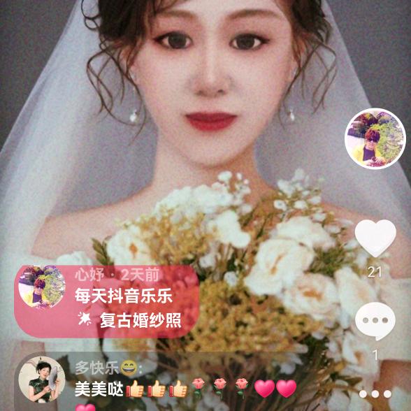 心妤