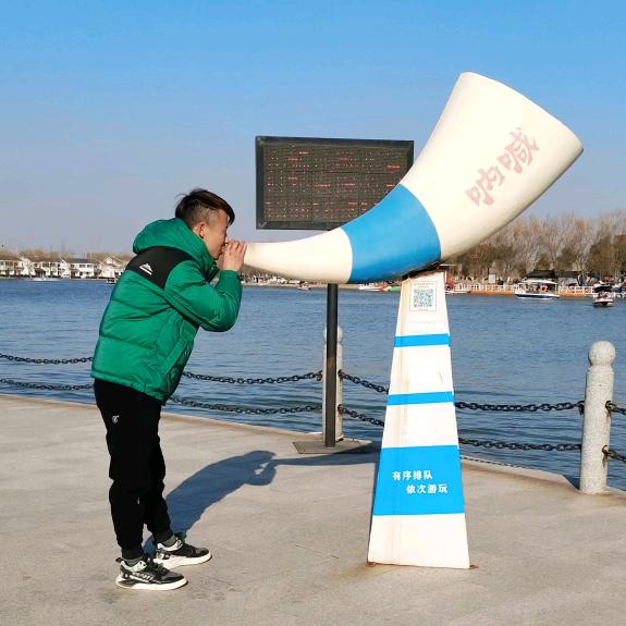 加油奋斗