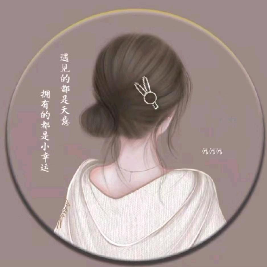 韩韩韩HHH