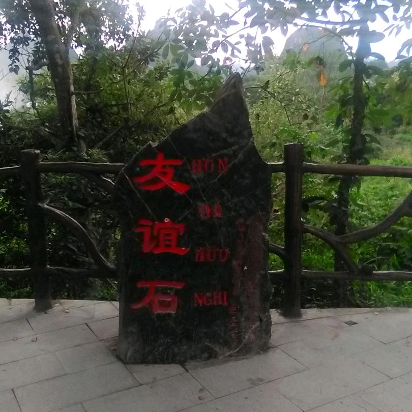甲天下