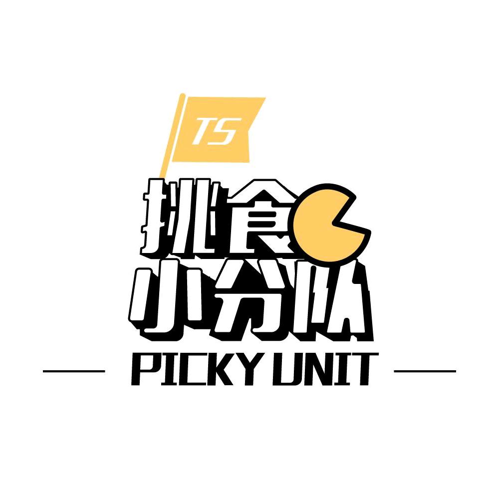 秦皇岛小分队