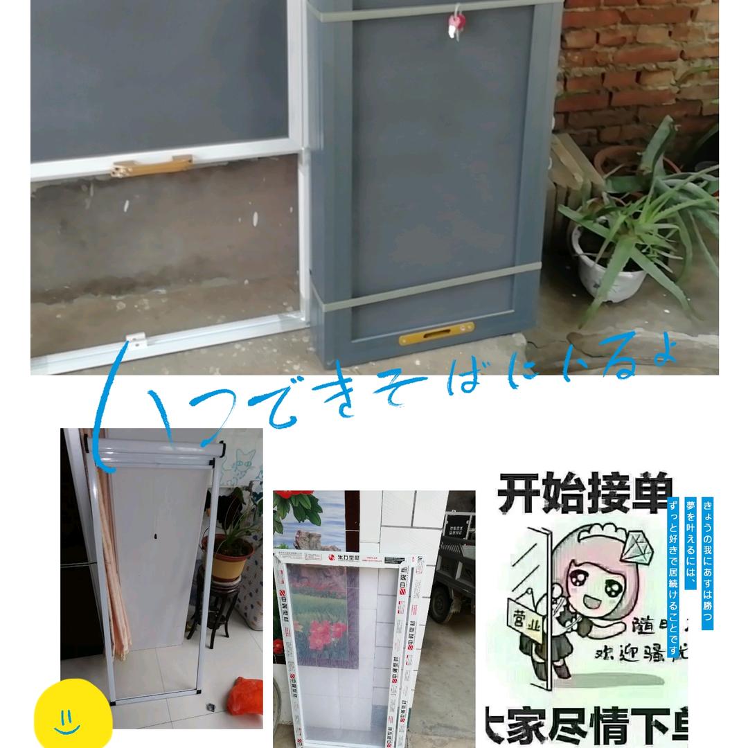 换纱窗，玻璃，收电车