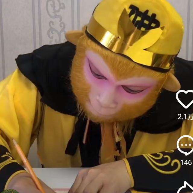 干吗不等我