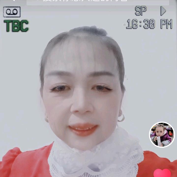 清秀