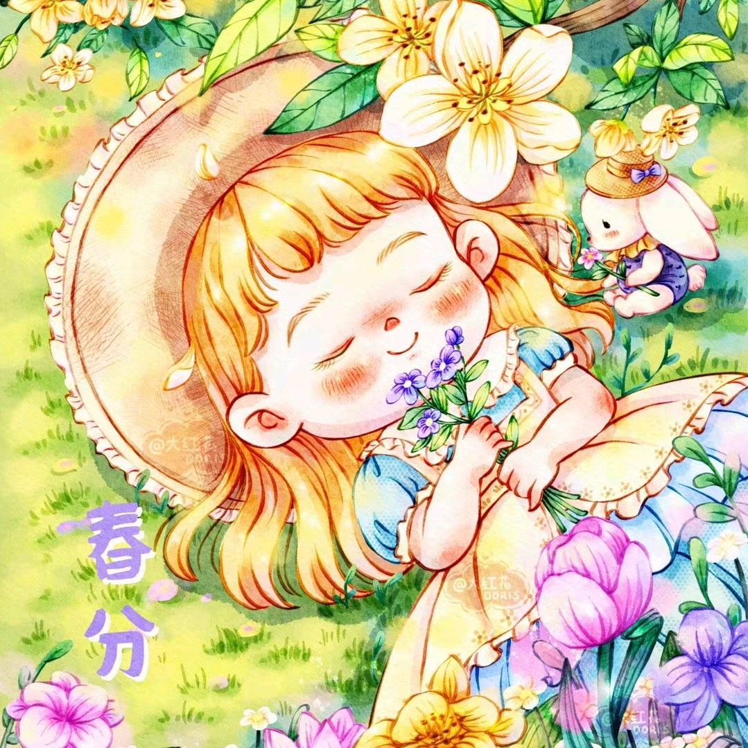 橙子