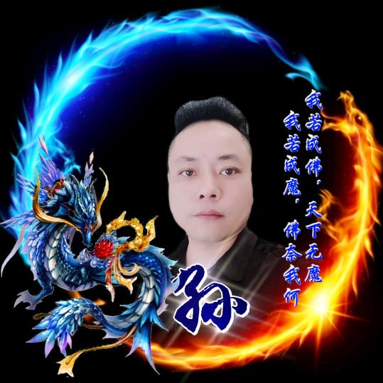 丰哥