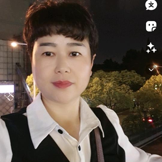 关姐