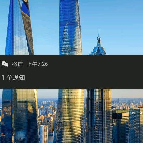 欧德中