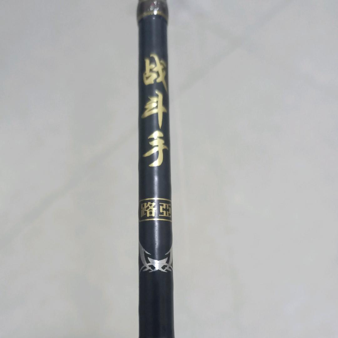战斗☞手
