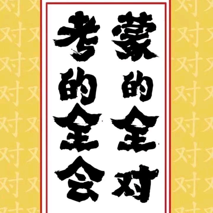 志方教育咨询