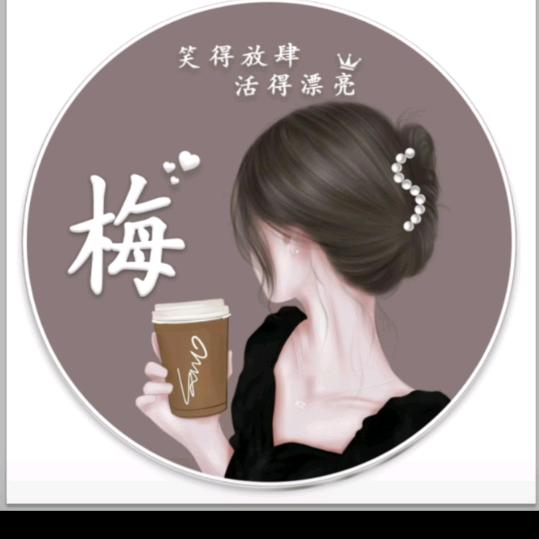 小七