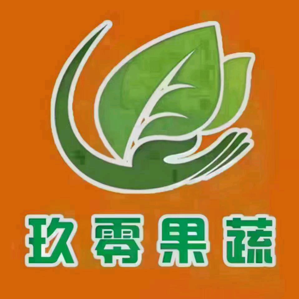 招远玖零果蔬