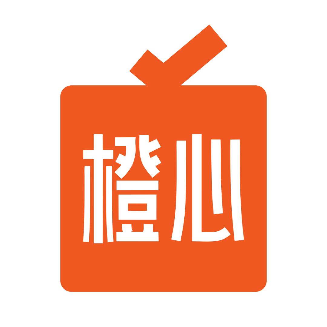 梦幻雨橙