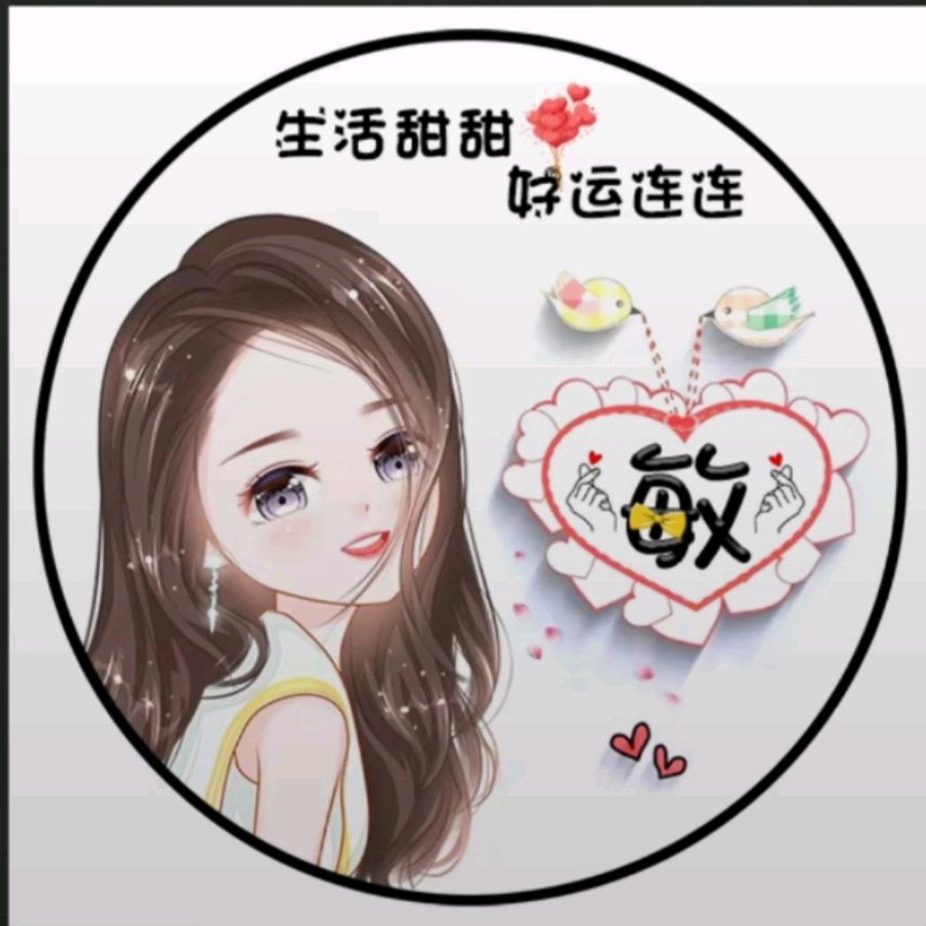 敏敏