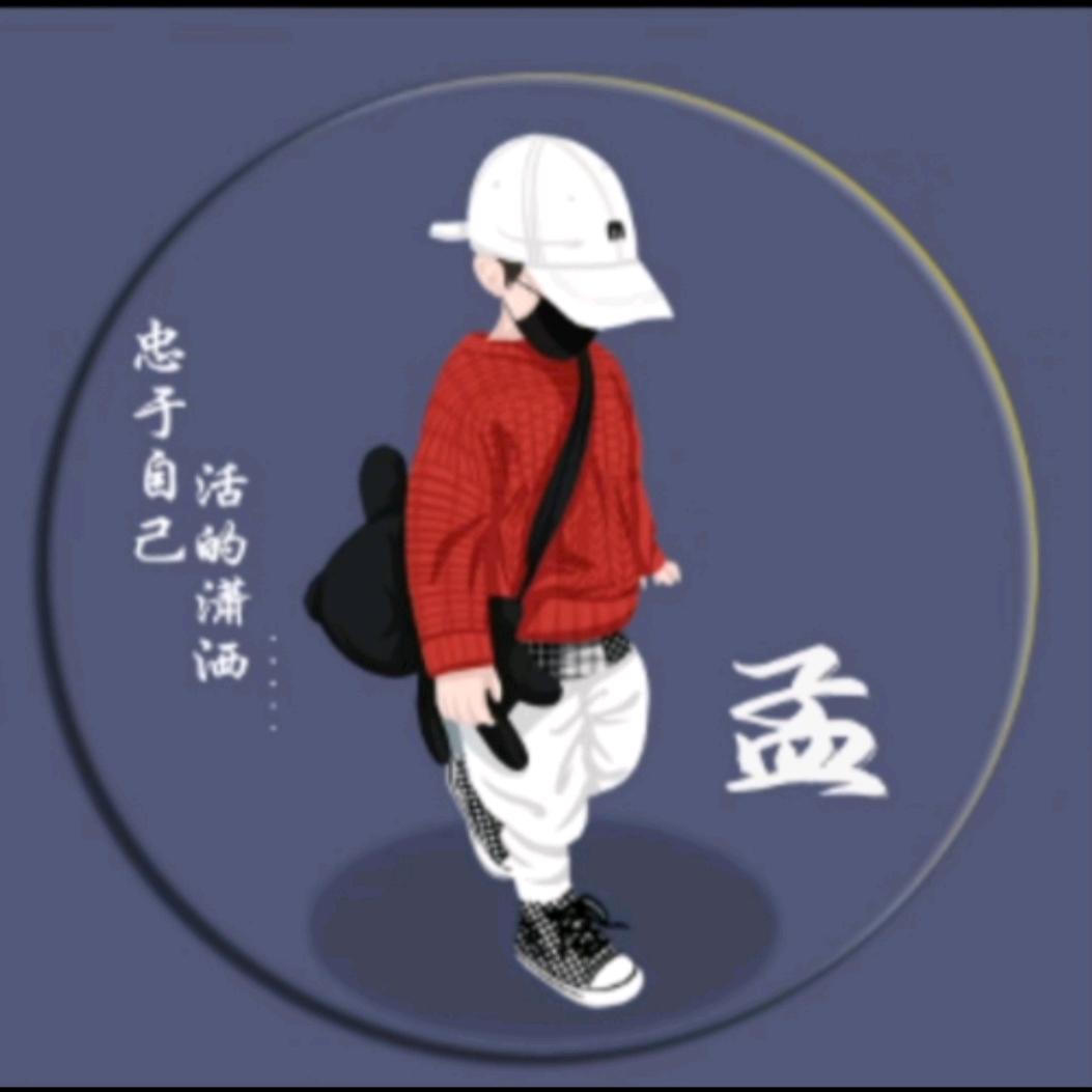AA志在四方