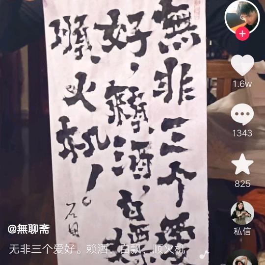 品读