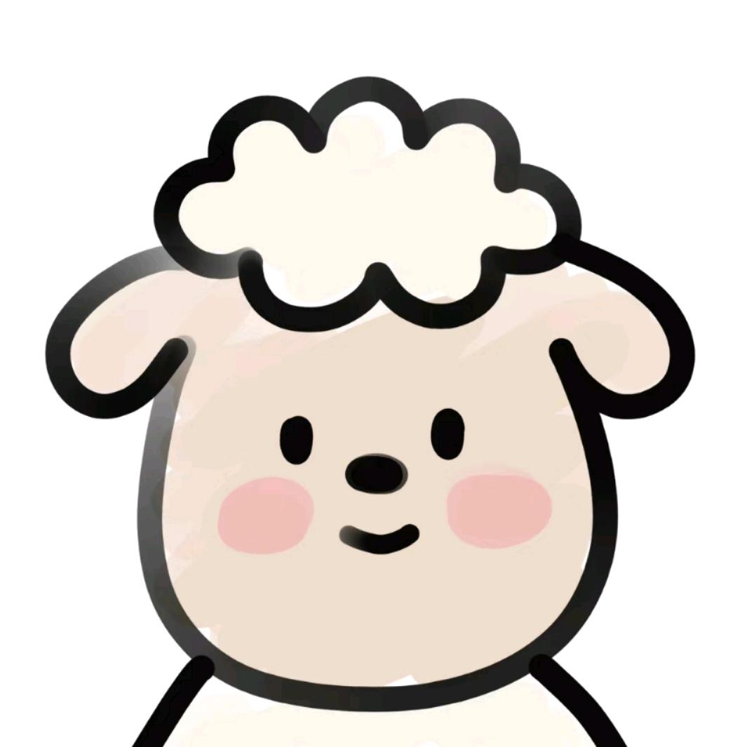 小羊肖娜