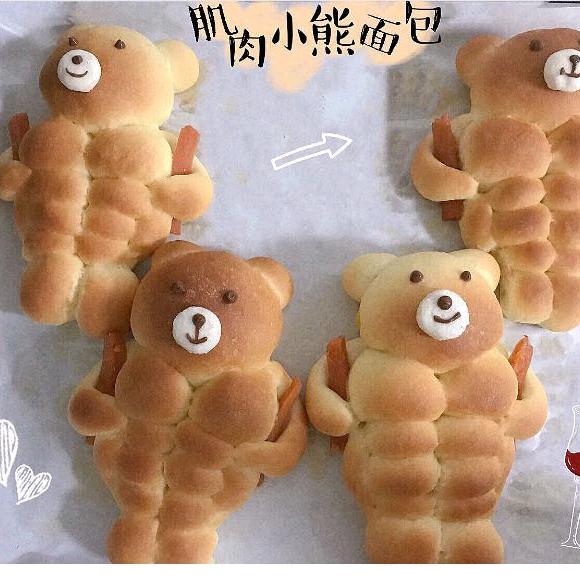 熊熊