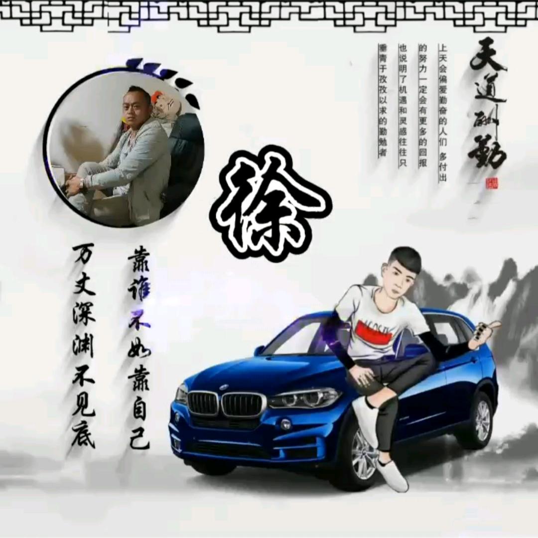 宣威挖机强哥