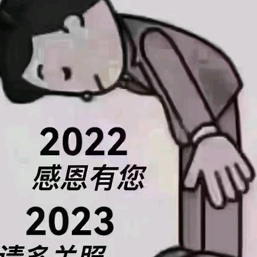 天长地久