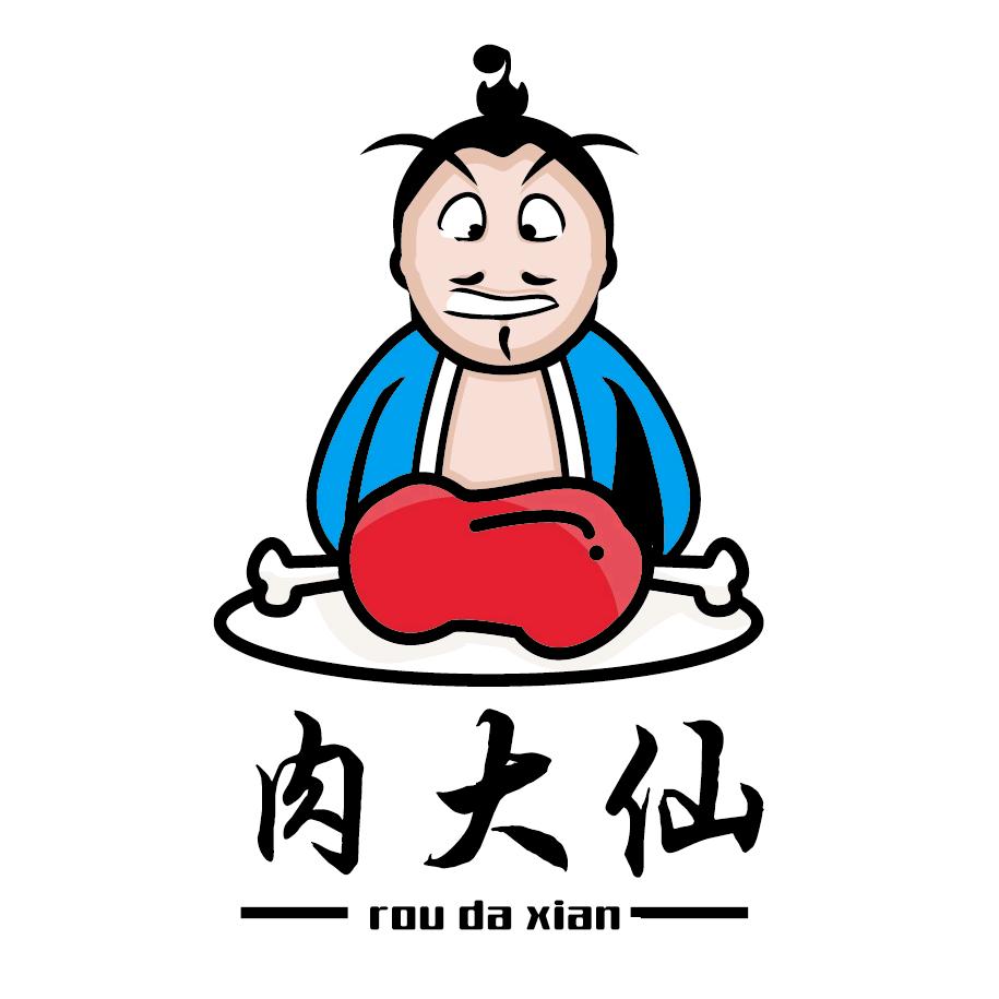 肉大仙全羊宴火锅烧烤