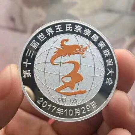 wwj