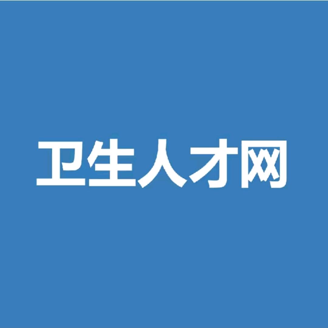 星护教育护理考证中心