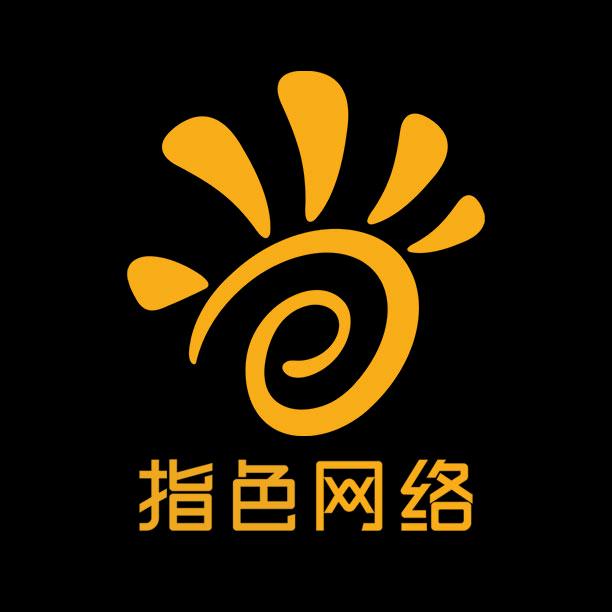 指色玩