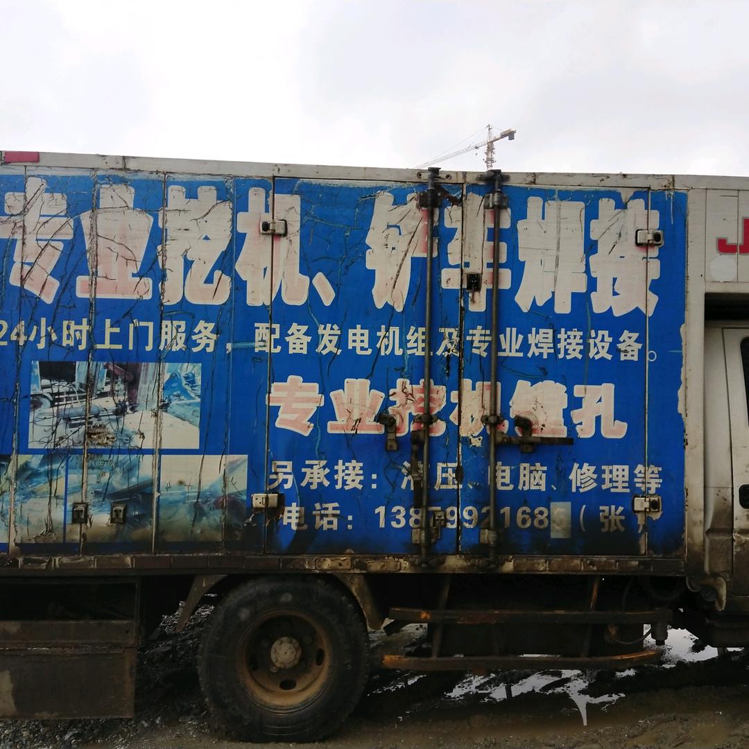 专业
