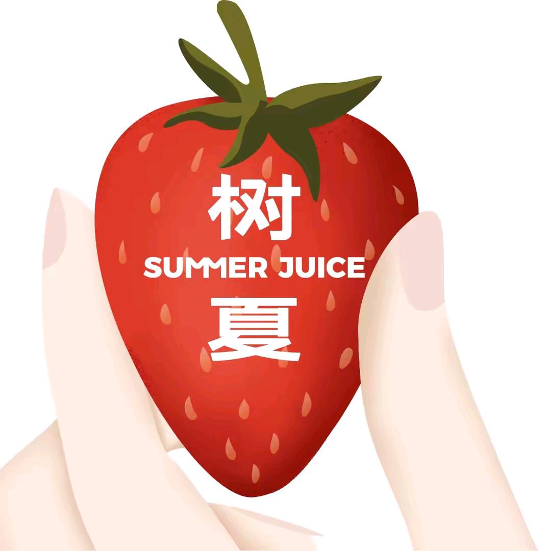 树夏（昭通威信店）