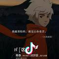 孤～者