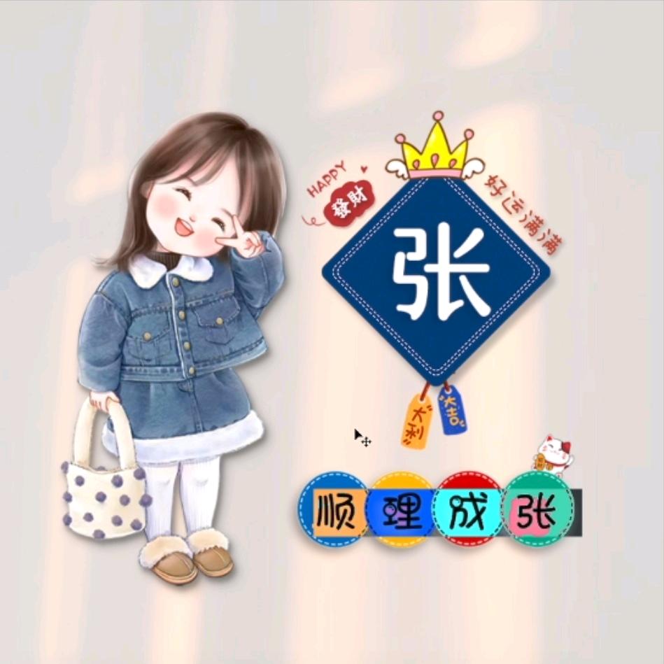 把心熬成铁