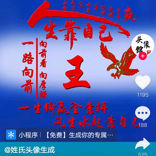加工
