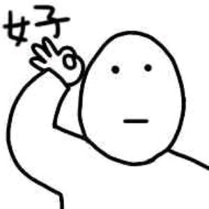 淡然一笑