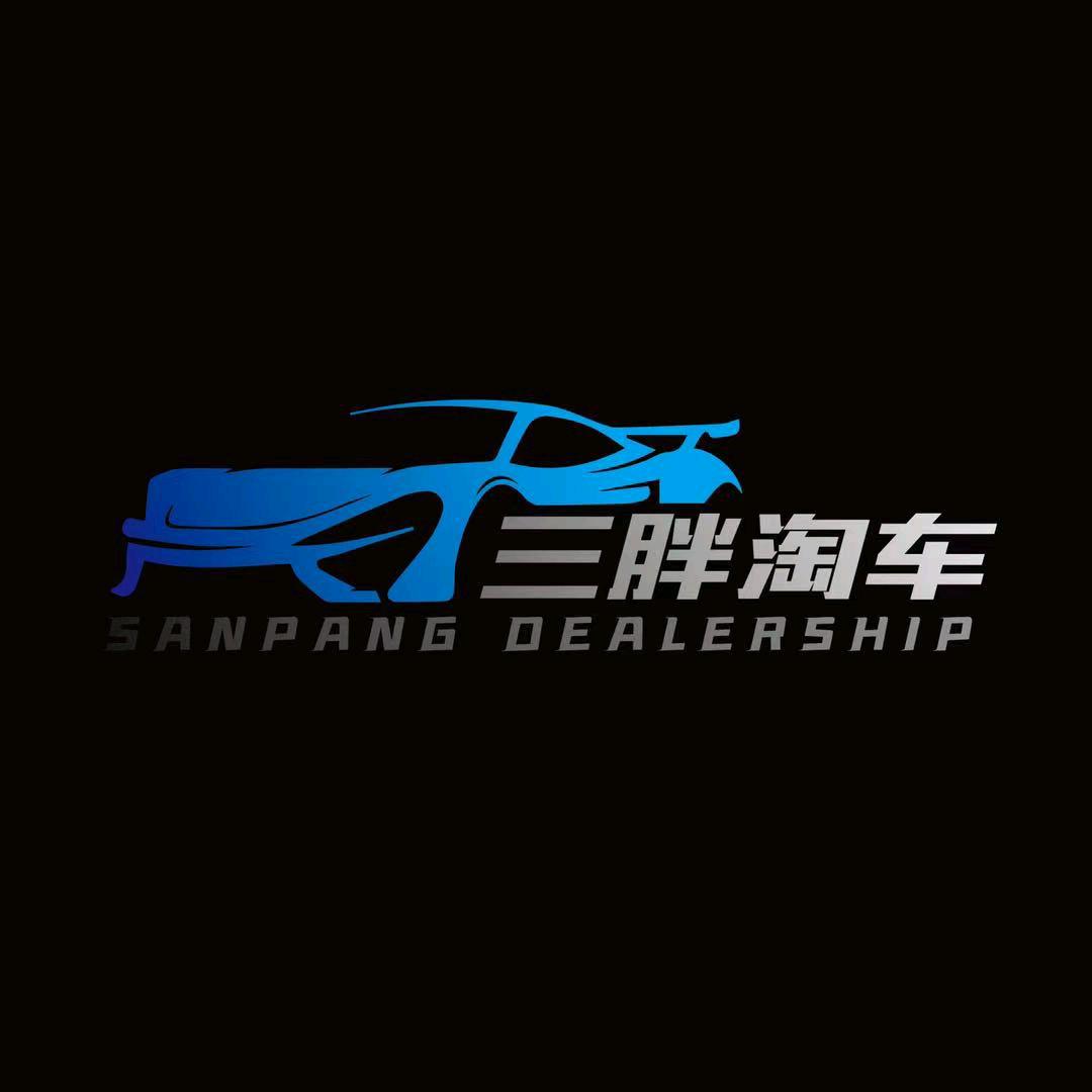营口三胖淘车二手车（招销售）