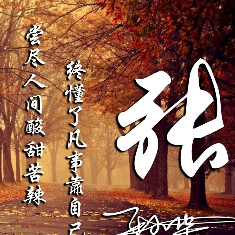 一帆风顺🇨🇳🏆
