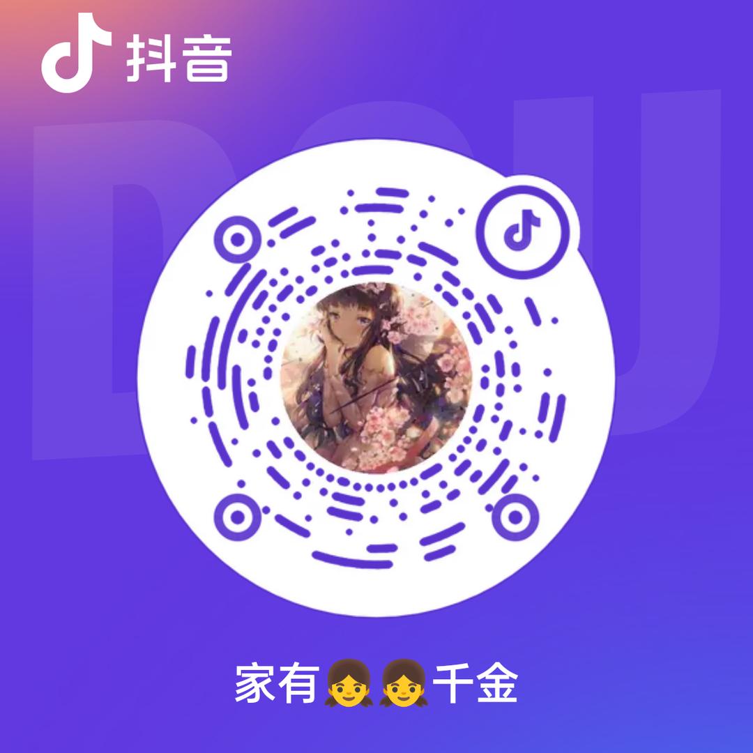 @余姐