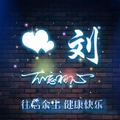 丶迎客松
