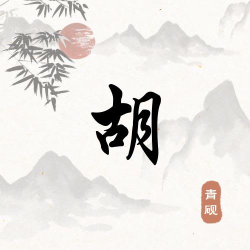 璀璨人生（Shining Days）