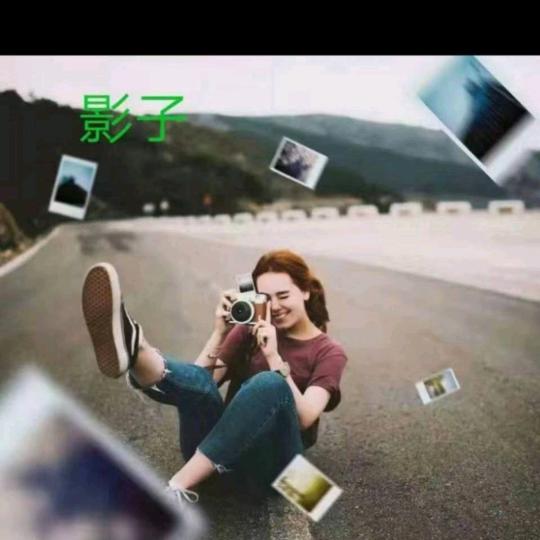 @影子
