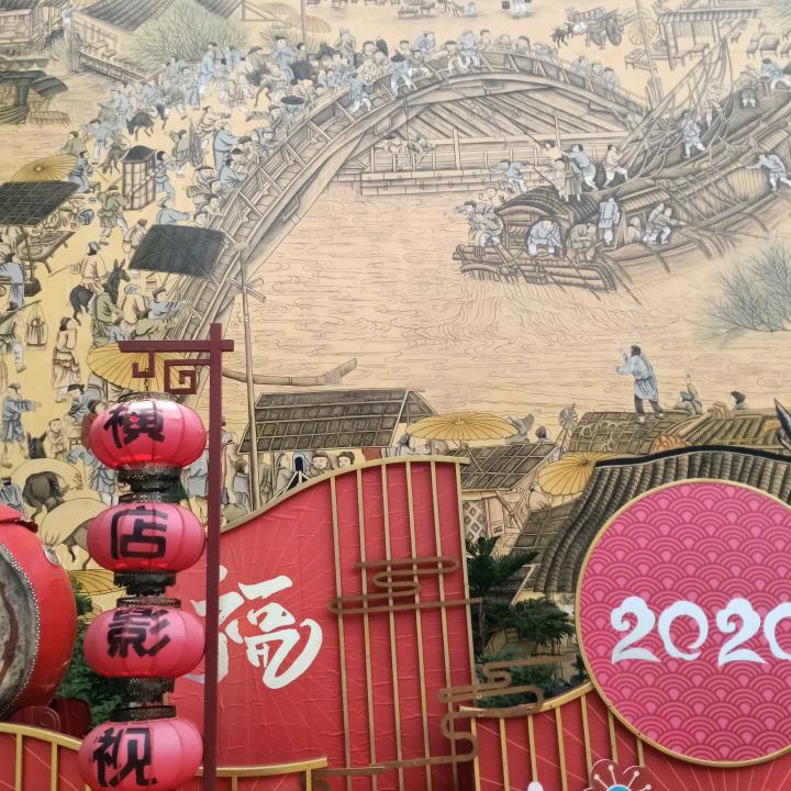 用户4280623656433