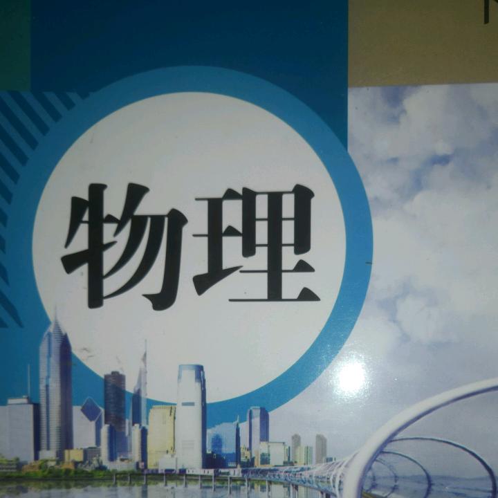 克難圖强
