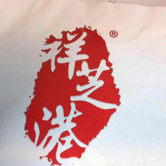 石狮市佳顺水产品商行