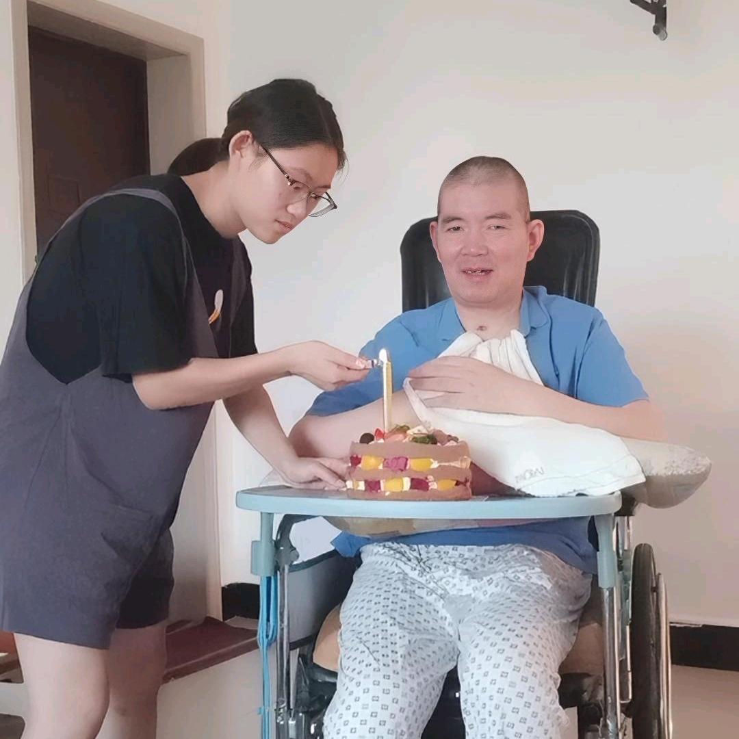 守护爱人