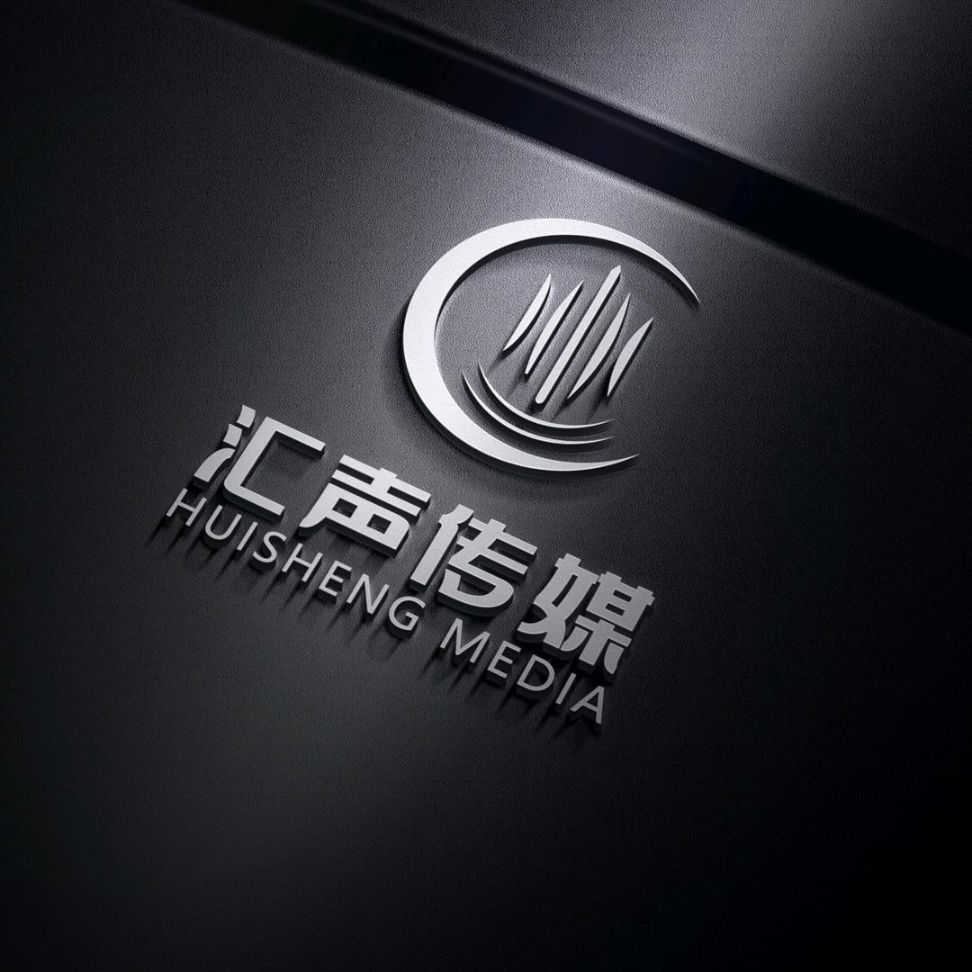 汇声传媒