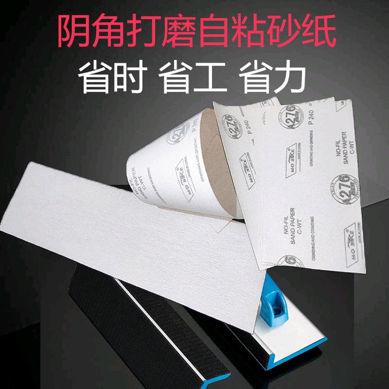 临沂兰山锐力砂布砂纸