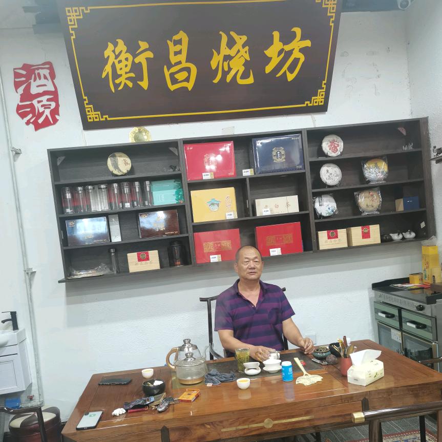 西安你高哥