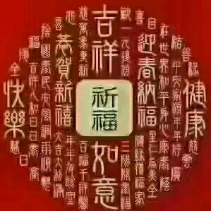 用户6080897276158