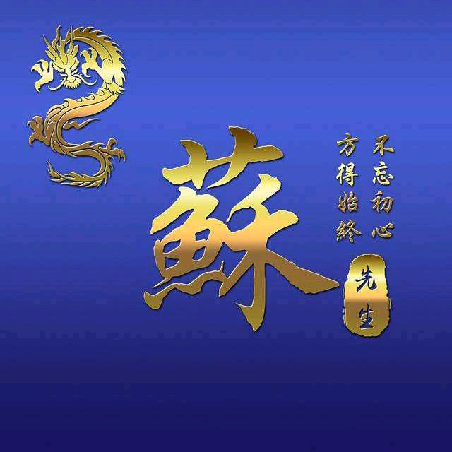 只要活着，就要笑着猖狂733148543